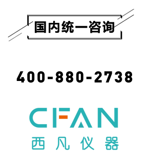 丝瓜视频在线仪器国内统一咨询热线及电话