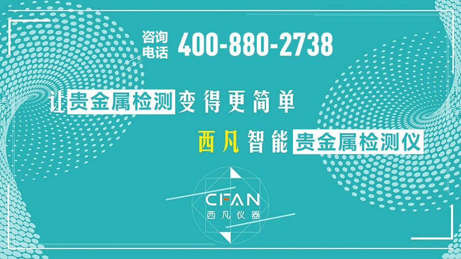 丝瓜视频在线仪器的联系方式