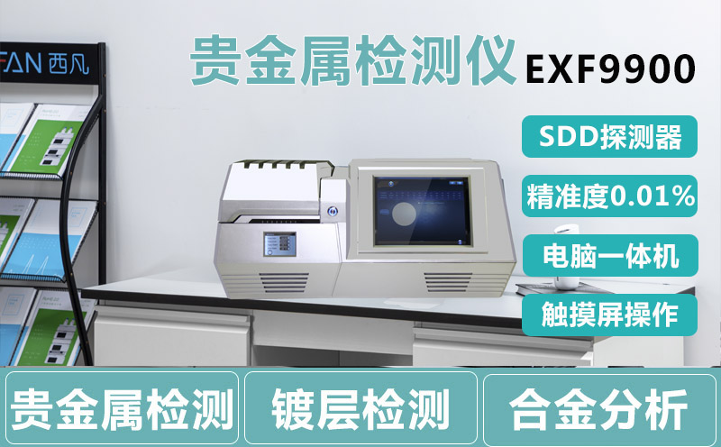 一台银色的91丝瓜黄片软件器
