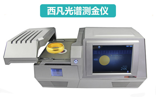 正在测试黄金纯度的丝瓜视频在线观看网站免费器