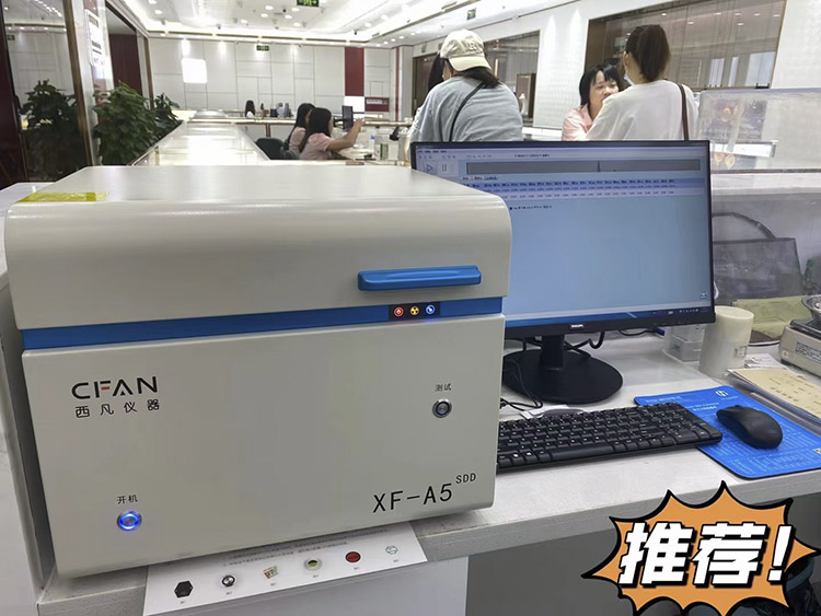 金基珠宝正在使用的想法91丝瓜黄片软件