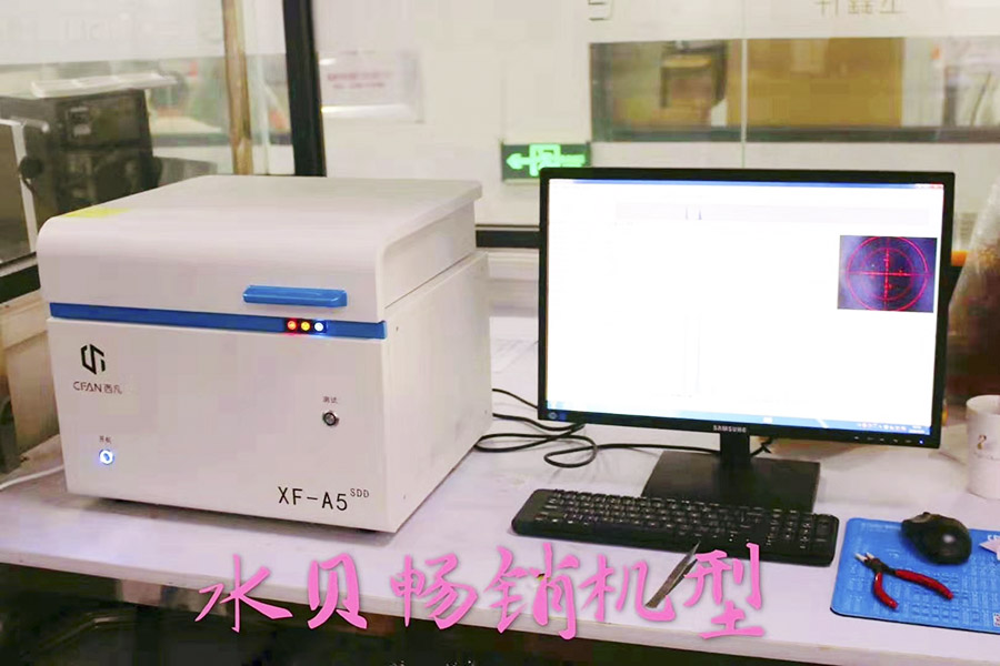 玉鑫祥珠宝首饰线下门店使用的一款丝瓜视频在线91丝瓜黄片软件