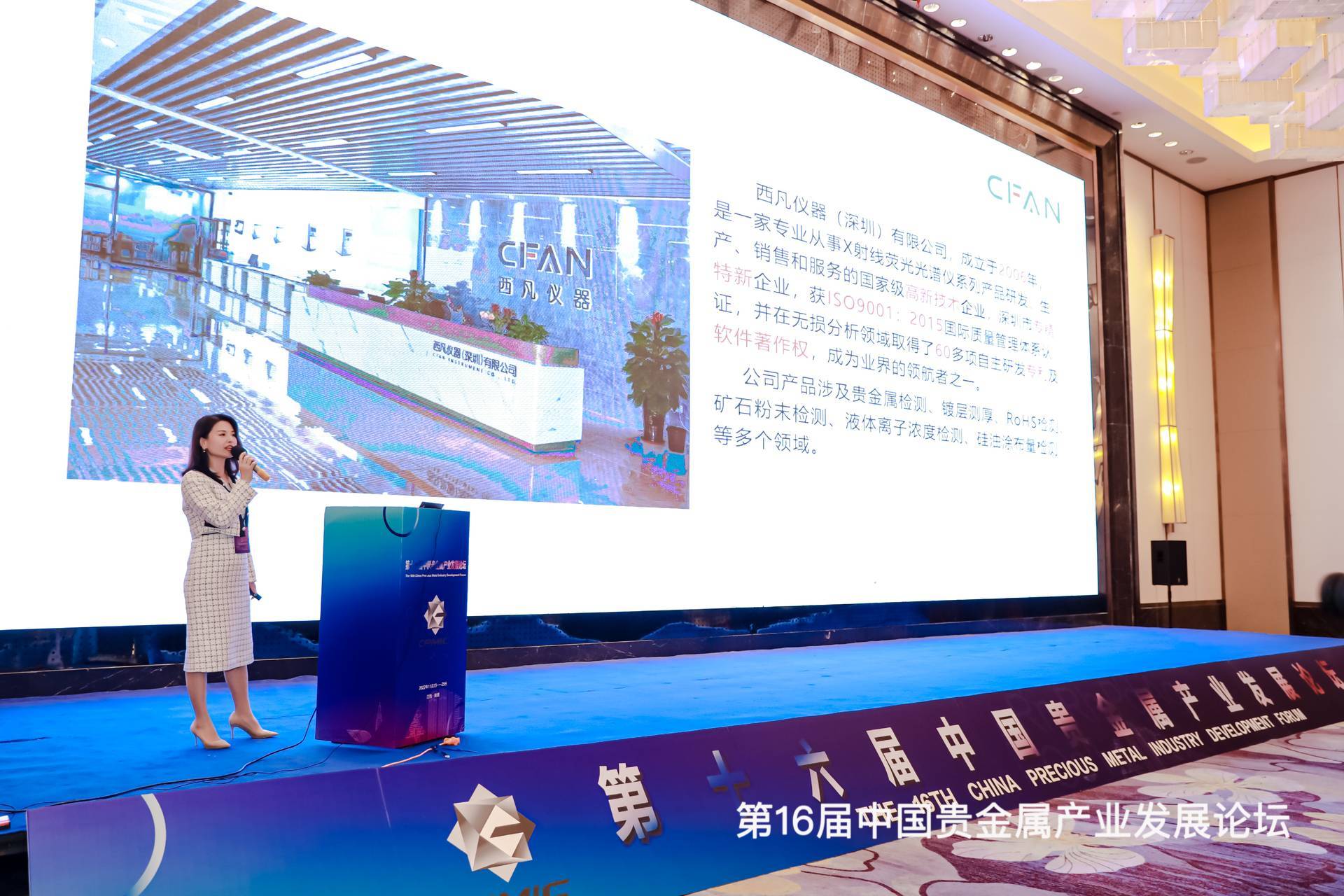 丝瓜视频在线仪器副总经理